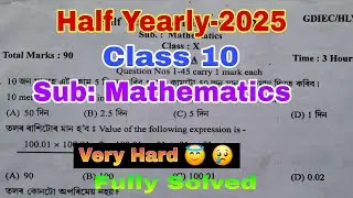 Half Yearly-2025 / Class 10 / Maths / 100% Common/ Class 10 Maths Half Yearly Question Paper 2025 