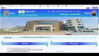 CG NHM RECRUITMENT FOR MEDICAL OFFICER