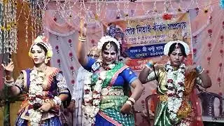খুব সুন্দর একটি পসরা কীর্ত্তন না দেখলে মিস করবেন গৌর নিতাই কীর্ত্তন সম্প্রদায় 9932881265