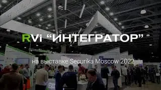 ПАК RVi 