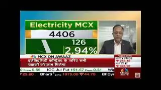 Mr. Rishi Nathany, CBO -MCX India, on Electricity Futures & Power Market Growth | CNBC Awaaz
