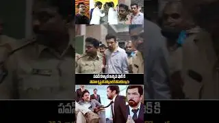 Posani krishnamurali Arrest After Health Issue Hospital Visuals | Pawan kalyan | CM Chandra Babu