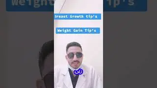 Breast Growth exercises|Breast Growth seeds powder|Breast Growth oil