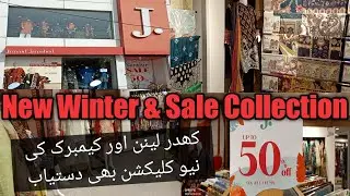 J. junaid jamshed New Winter & Sale 2020/ j. winter collection and summer clearance sale 2020