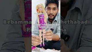 Bebamma ni amma ni oka aata aadukunna #granny #prank #funny #trending #shorts