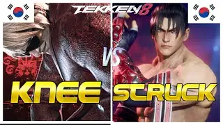 Tekken 8 🔥 KNEE Bryan is a Menace For Online Players 🔥 Ranked Matches