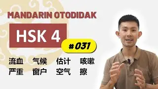 OTODIDAK HSK 4 (No. 031) -- Belajar Mandarin