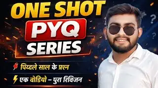 राजस्थान जीके #राजस्थान #education #2026 #tricks ke sath #art #all exam important 