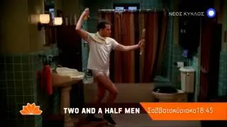 TWO AND A HALF MEN - trailer
