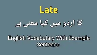 Late meaning in Urdu | late ka Urdu mein Kia Matlab HOTA hai | late meaning in Urdu/Hindi
