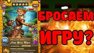 ПАССИВКА НА ВОСКРЕШЕНИЕ Empires puzzles #empirespuzzles 