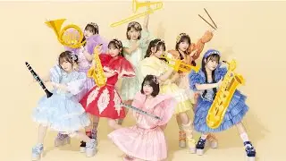 【吹奏楽編曲】かわいいだけじゃだめですか？/CUTIE STREET