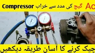how to check dead compressor with ac gauges | and use ac gauges | in your car & read ac refrigerator