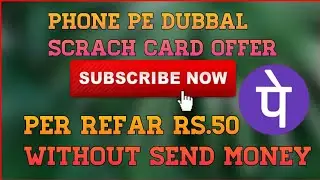 Phone Pe Dubbal Scrach Card,Par Refar Rs.50