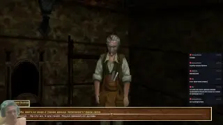 Корсары: ГПК. Adventure Tales Лоуренс Белтроп. Серия 23.
