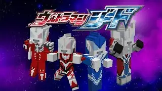 rilis!!! addon Ultraman geed v0.0.1 BY @Ardianaja1_1