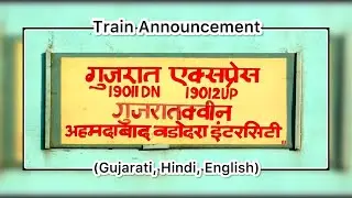 Gujarat Queen Announcement at Surat Railway Station 