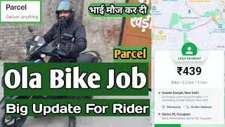 Ola Bike Job New Update 📦 Ola Parcel Delivery Job Delhi ncr Bike Taxi New Update 📦 ये