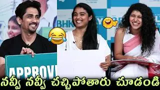 3BHK Movie Team Common Interview | 3BHK Movie | Siddharth | Telugu Dhamaka
