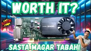 NVIDEA QUADRO K620 WORTH IT 💡? CHEAP BUT CRAZY POWERFUL GPU IN 2025 🔥