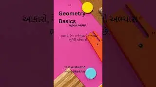 Easy Maths Shorts #education #viral #shorts #explore #reels #easymath #jupiterinstitute #brijesh