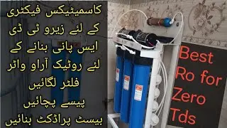 Best Ro Water Filter to get Zero Tds Water#business #cosmetics 