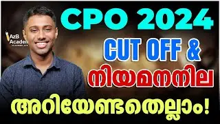 Kerala PSC CPO 2024: Final Cut Off & Rank List Analysis | നിയമനനില അറിയാം! | AzB Academy