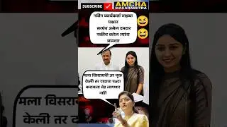 RajThackeray #uddhavthackeray #maratha  Devendra fadnavis AjitPawar Eknathshinde jarange patil UBT