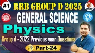 Group d Physics Part 24 | Group D Science Previous year Questions Discussion #SRINIVASMechAcademy