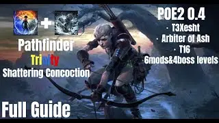 POE2 0.4 Pathfinder-Trinity Shattering Concoction Guide 三體冰毒藥