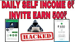DAILY INCOME 100₹ SELF   ||HACKING TRICKS||