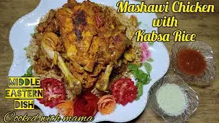 Mashawi Chicken with kabsa Rice | Delicious chicken recipe | Arabic recipe | Uzzy's Recipes