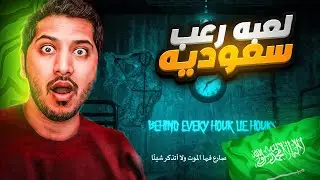 جزيره مهجوره مرعبه : Tangles من تطوير @Corazon_Saad