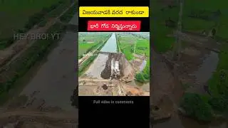 🔥Bye bye to Vijayawada floods 🔥#budameru #vijayawada