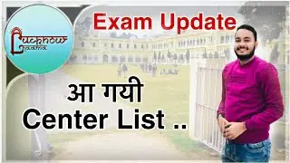 Lucknow University exam news | centre list | Lucknow University affiliated colleges | #lucknow