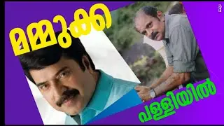 Ikka's prayer method.Mammootty