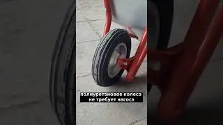 Kanat Plus Тачка строительная одноколесная, оцинкованная сталь 9мм, 100л, грузоподъём 150 кг