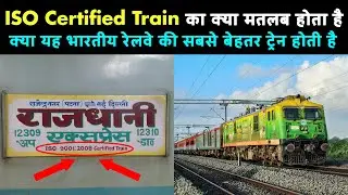 What is the meaning of ISO Certified train || 1st ISO Certified Train