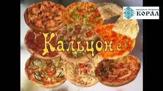 284 Печь для пиццы ПП 1К 975 часть 4