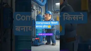Air Compressor कैसे काम करता है?#AirCompressor#MachineSecrets#MechanicalEngineering #sahebkryadav