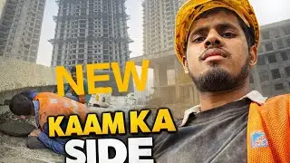 New work side ||न्यू काम का साइड #building #side #vlog 