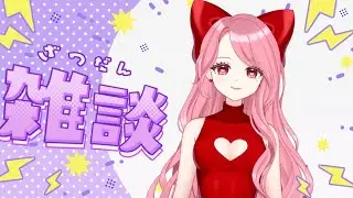 【  #雑談 】おはよう🌤一番好きなアイスの味教えて💖 #初見さん大歓迎 📣✊🏻配信中  #縦型配信 #shortsfeed