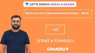 Heat | Special Branch Assistant - SBCID | Kerala PSC | Chandu P