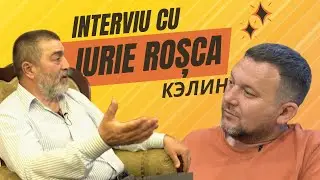 IURIE ROȘCA. Interviu la КЭЛИН