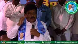 Telangana Jana Samithi Press Meet || TJS Leaders Speech - TJS Party