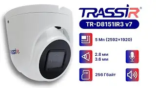 5 Мп IP-камера TRASSIR TR-D8151IR3 v7