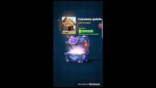 Spacchettamento clash royale [SERVER PRIVATO]