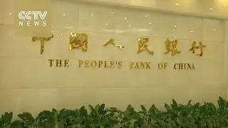 Chinese central bank announces cuts to rates and RRR