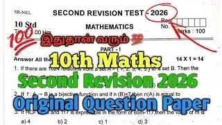 10th Maths Second Revision Exam 2026 Question Paper English Medium 