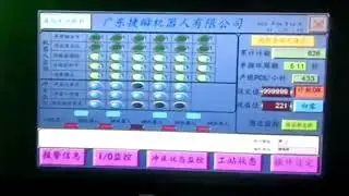 MD Oven Tray Automated Production Line &ndash; where precision engineering meets unparalleled efficiency